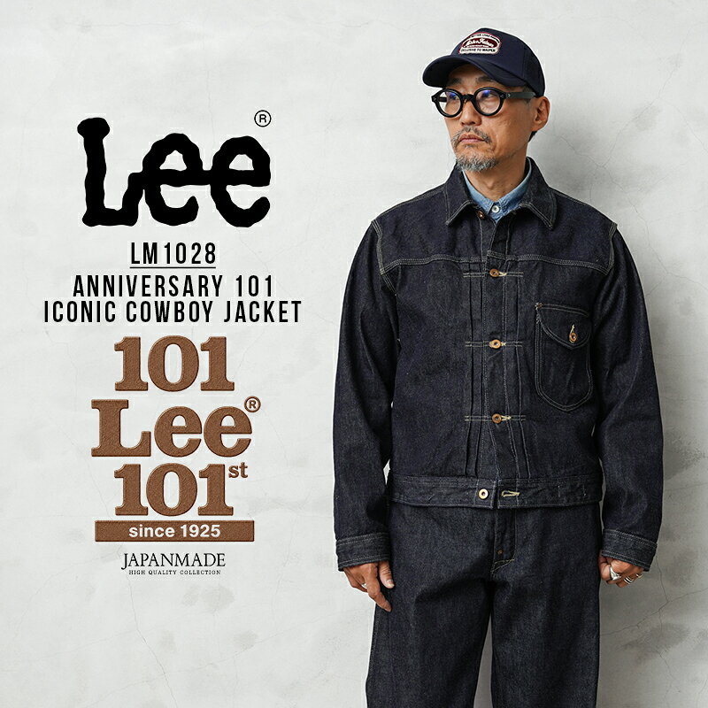 ジャケット・アウター 101COWBOY JACKET 楽天市場】lee 101 cowboy jacketの通販