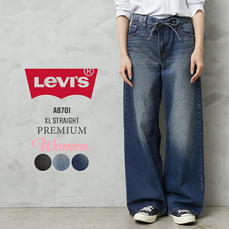 【最短即日発送】【4月新商品】Levi’s リーバイス A8701 PREMIUM XL STRAIGHT バギー ワイドストレート デニムパンツ【クーポン対象外】【T】 ワイパー 春