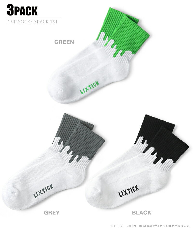 �ں�û¨��ȯ����LIXTICK ��å����ƥ��å� DRIP SOCKS 3PACK �ɥ�å� ���å����ڥ����ݥ��оݳ��ۡ�T�ۡå�� ���� �ѥå����å��� ���ե� �ץ쥼��� �֥��� ������� 3­��