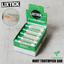 【最短即日発送】LIXTICK リックスティック MINT TOOTHPICK BOX ミント トゥースピック(爪楊枝)10tube入り【クーポン対象外】【T】