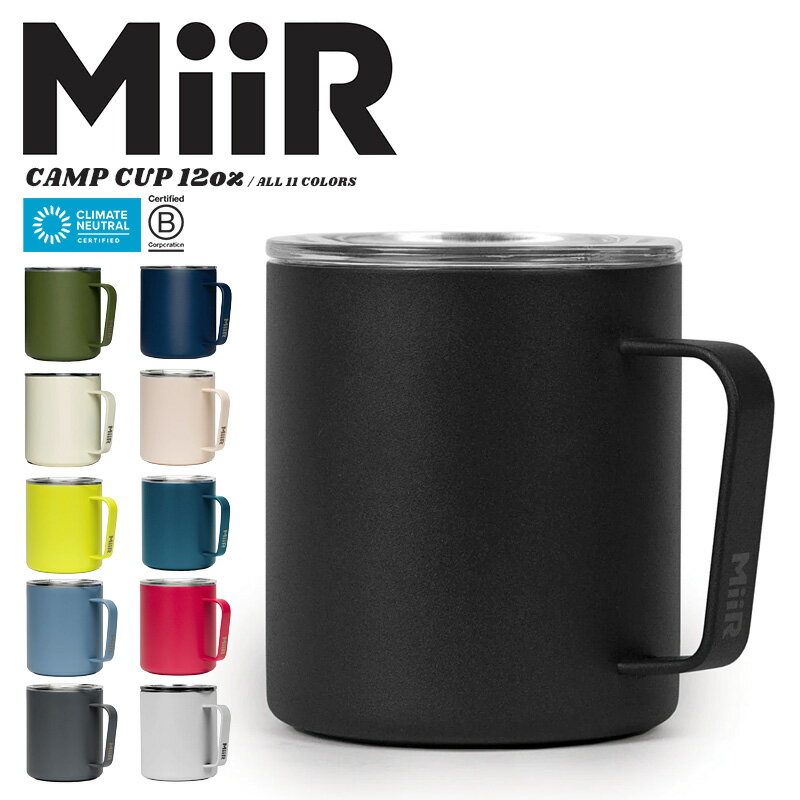 今だけクーポンで最大18%OFF★MiiR ミアー Camp Cup 12oz 保温・保冷 蓋付きステンレスマグカップ【Sx】【T】｜スープ 真空断熱 魔法瓶 キャンプ アウトドア 登山 持ち運び おしゃれ かわいい シンプル デザイン