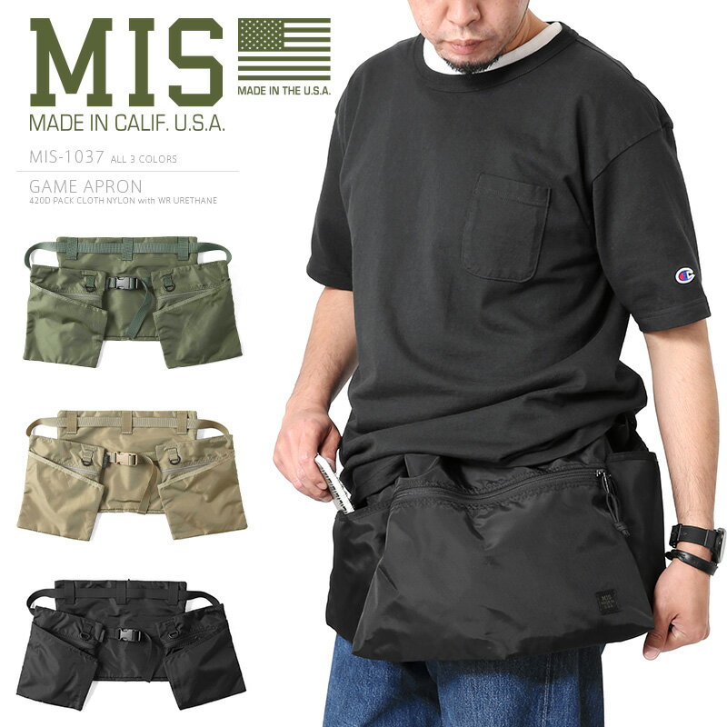 クーポンで最大15%OFF★【あす楽】MIS エムアイエス MIS-1037 GAME APRON ゲームエプロン MADE IN USA / 撥水性 耐久性 収納 ゲーム【Sx】【T】