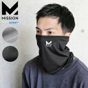 【最短即日発送】クーポンで最大18%OFF★MISSION ミッション MI2011 MULTI-COOL ネックゲイター【Sx】【T】