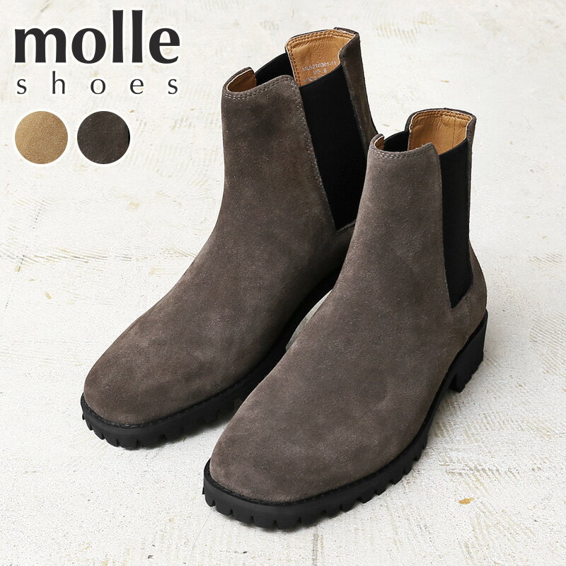 クーポンで最大15 OFF★molle shoes モールシューズ MLS210301-11 SQUARE TOE SIDE GORE BOOTS SUEDE スクエアトゥ サイドゴア ブーツ スエード【Sx】【T】｜レザーシューズ 革靴 メンズ レディース 本革 ビブラムソール Vibram