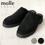 ݥǺ15%OFFmolle shoes ⡼륷塼 MLS210301-8 TREK MULEL ȥåߥ塼 ܥSxۡTۡåߥ塼륵 եȥ 쥶 åݥ  ǥ  ֥  ɥ쥶 ܳ