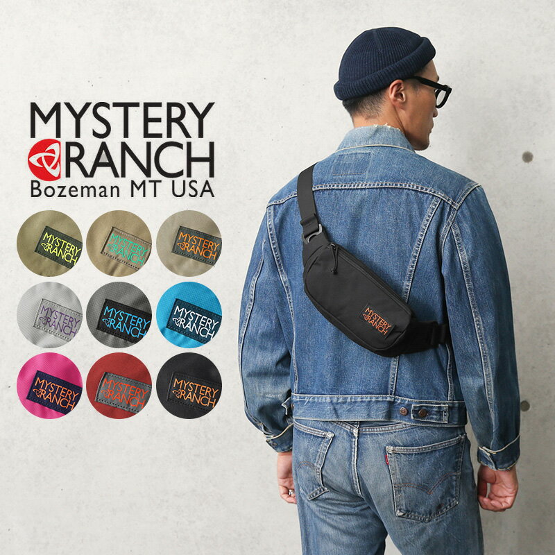 クーポンで最大15%OFF★MYSTERY RANCH ミステリーランチ フォーリッジャー ヒップパック｜ ウエストポーチ ショルダーポーチ アウトドア 旅行 通勤 自転車 ナイロン おしゃれ ブランド