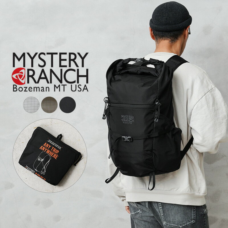 楽天市場】mystery ranch outsiderの通販 楽天市場】mystery ranch outsiderの通販