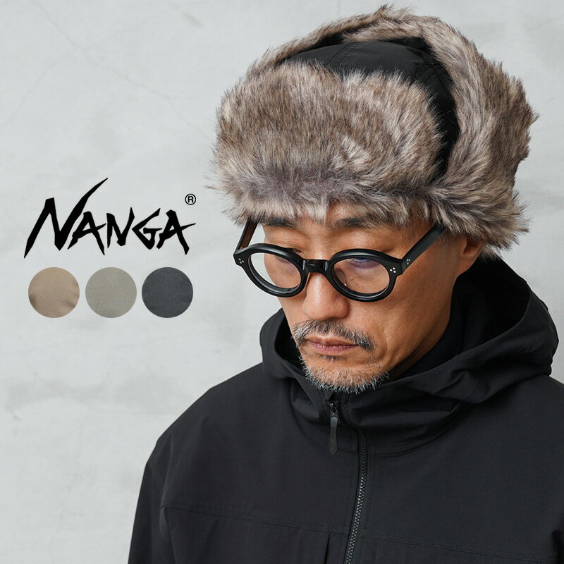 【最短即日発送】NANGA ナンガ N2532-3A055Z AURORA TEX FUR FLIGHT CAP オーロラテックス ファー フライトキャップ【S...