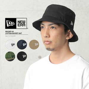 今なら10%OFF☆NEW ERA ニューエラ Bucket-01 コットン バケットハット【クーポン対象外】【T】｜帽子 キャップ ハット メンズ レディース アウトドア ブランド おしゃれ 大きいサイズ 小さいサイズ 夏