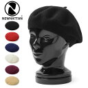 クーポンで最大18%OFF★NEWHATTAN ニューハッタン 2505 BERET ベレー/ミリタリー 軍物 メンズ【T】