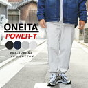 楽天WAIPER楽天市場店クーポンで最大15％OFF★【あす楽】ONEITA オニータ 030ON POWER-SWEAT パワースウェット スウェットパンツ【T】｜トレーニングパンツ メンズ レディース 無地 シンプル ストリート アメカジ ヘビーオンス 厚手 大きいサイズ おしゃれ