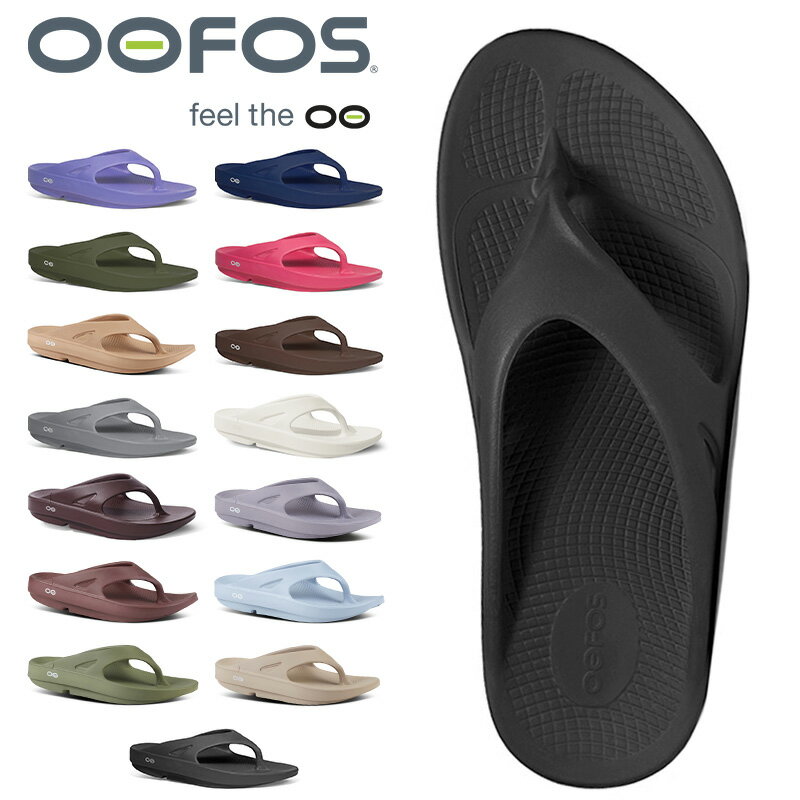 【あす楽】ポイント2倍！ OOFOS ウーフォス 5020010 OOriginal ウーオリジナル リカバリーサンダル （20000100） / リカバリーシューズ ユニセックス 衝撃吸収 厚底ソール 厚底サンダル スポーツサンダル ビーチサンダル 【クーポン対象外】 【T】のサムネイル