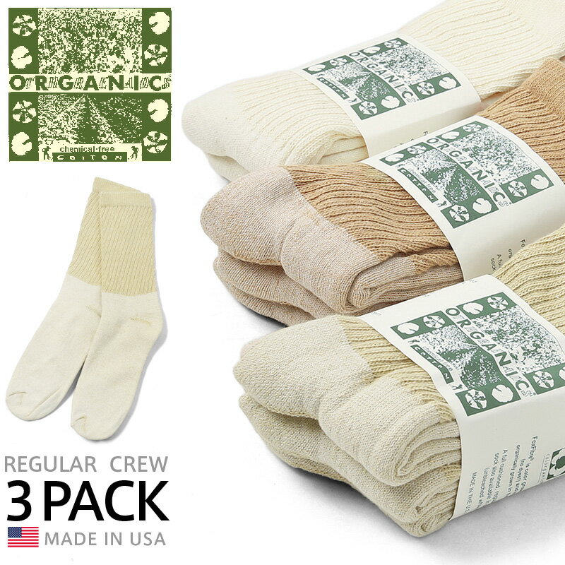 ORGANIC THREADS オーガニックスレッズ オーガニックコットン REGULAR CREW ソックス 3PACK MADE IN USA / アメリカ製 米国製 3足セット 靴下 【Sx】【T】