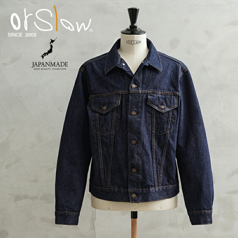 楽天市場】orslow デニムジャケットの通販 楽天市場】orslow デニムジャケットの通販