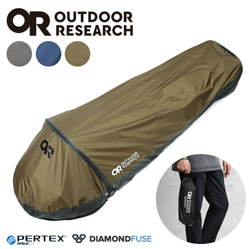 楽天市場】outdoor research helium bivyの通販 楽天市場】outdoor research helium bivyの通販