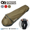 クーポンで最大15%OFF★OUTDOOR RESEARCH アウトドアリサーチ 287809 HELIUM BIVY（ヘリウムビビィ）ソロテント 19844557｜一人用 軽量 防水 コンパクト ソロキャンプ アウトドア 登山 簡易テント UVカット ツーリング ブランド おしゃれ