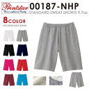 クーポンで最大15%OFF★【メーカー取次】PRINTSTAR プリントスター 00187-NHP 9.7oz スタンダードスウェットハーフパンツ【T】