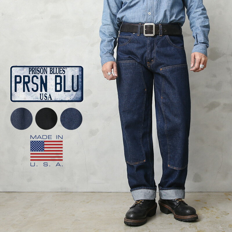 【あす楽】クーポンで最大15%OFF★PRISON BLUES プリズンブルース PRBS192 ダブルニー 7ポケット ワーク デニムパンツ MADE IN USA 14.75oz【T】｜ジーンズ ワークパンツ メンズ ボトムス アメカジ ブランド おしゃれ 大きいサイズ ワンウォッシュ 米国製