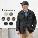 ★ミリタリージャケット メンズ / PROPPER プロパー F545025 リップストップ BDU ジャケット【クーポン対象外】【T】｜アウター カジュアル ストリート ワークジャケット 大きいサイズ ゆったり おしゃれ 迷彩 カモフラ