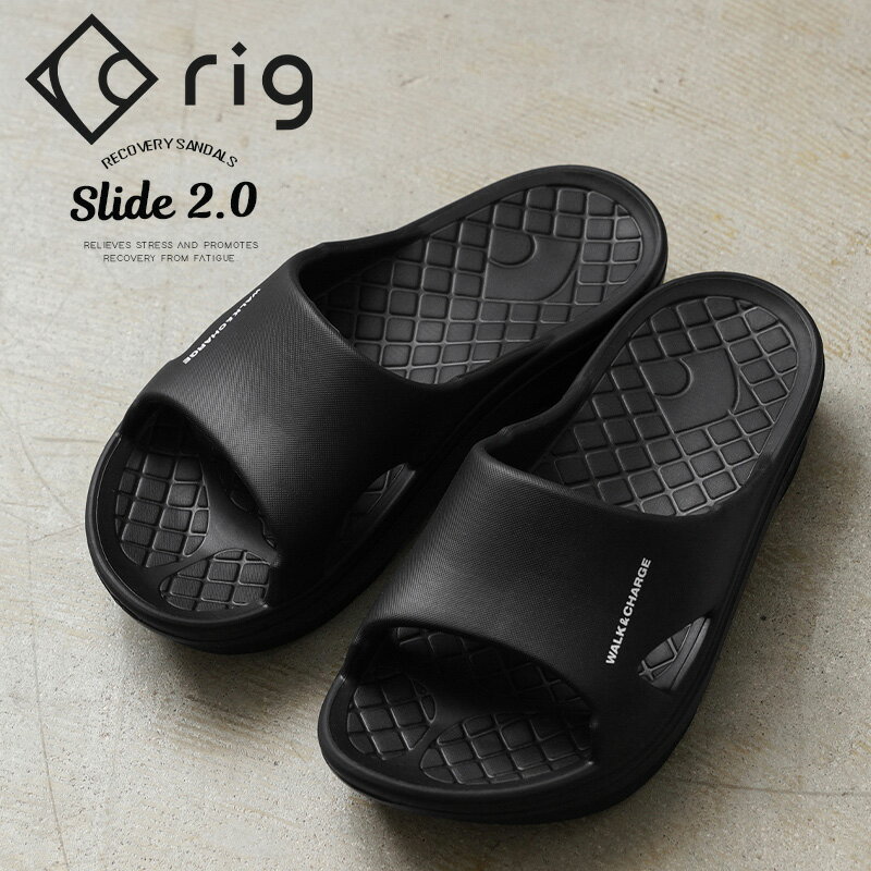 クーポンで最大15%OFF★【あす楽】rig FOOTWEAR リグフットウェア RG0013 slide 2.0 スライド2.0 リカバリーサンダル【Sx】【T】｜メンズ レディース ビーチサンダル つっかけ 厚底 歩きやすい 大きいサイズ トレンド ブランド おしゃれ