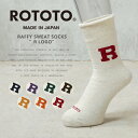 【最短即日発送】ROTOTO ロトト R1552 ラフィ ”R LOGO” スウェット コットンソックス 日本製【クーポン対象外】【T】