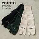【最短即日発送】ROTOTO ロトト R1556 ALLROUNDER ”MERINO TABI”メリノウール ソックス 日本製【クーポン対象外】【T】