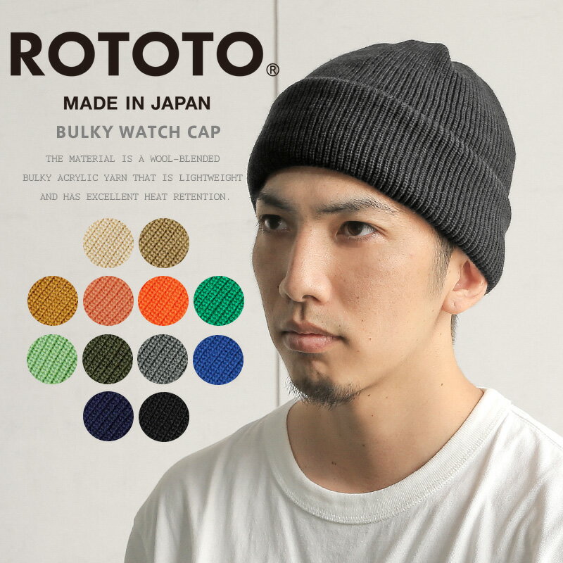 ڤڡROTOTO ȥ R5016 BULKY WATCH CAP Х륭 åå ڥݥоݳۡTۡå ˥åȥå ˥å˹ ӡˡ åå ɴ  ʪ ץ쥼 ֥ 