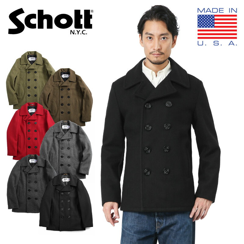 ポイント10倍！ Schott ショット 753US 日本別注 24oz スリムフィットピーコート 7118 /【クーポン対象外】アメリカ製 MADE IN USA ミリタリー 軍物 Pコート 米海軍 タイトフィット 日本限定 アメカジ メルトン【T】