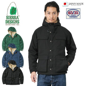 【あす楽】SIERRA DESIGNS シエラデザインズ 6504 BLUE LABEL 65/35クロス ボアパーカー 日本製【Sx】【T】｜メンズ アウター マウンテンパーカ 撥水 秋 冬