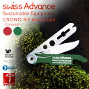 【最短即日発送】swiss Advance スイスアドバンス CRONO N3 Pocket Knife Color Edition ポケットナイフ / マルチツール カラー スイス製【クーポン対象外】【T】|アウトドア用品 ミリタリー キャンプ用品 登山 サバイバル おしゃれ