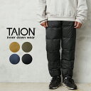 【あす楽】今なら20 OFF★TAION タイオン TAION-131VMTP MOUNTAIN LINE パッカブル ボリューム ダウンパンツ【E1】【クーポン対象外】【T】｜メンズ ボトムス ロングパンツ 中綿 防寒 保温 防風 アウトドア キャンプ バイク ブランド おしゃれ