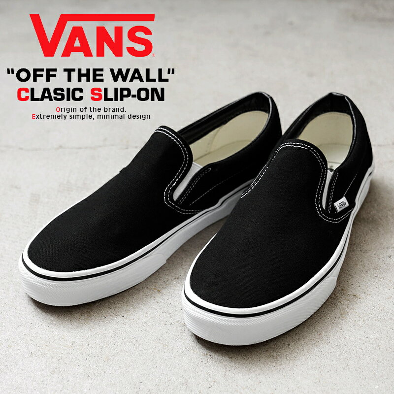 VANS ヴァンズ VN000EYEBLK CLASSIC SLIP-ON スニーカー BLACK USA企画｜メンズ 靴 シューズ スリッポン カジュアル ストリート スケーター ブランド おしゃれ