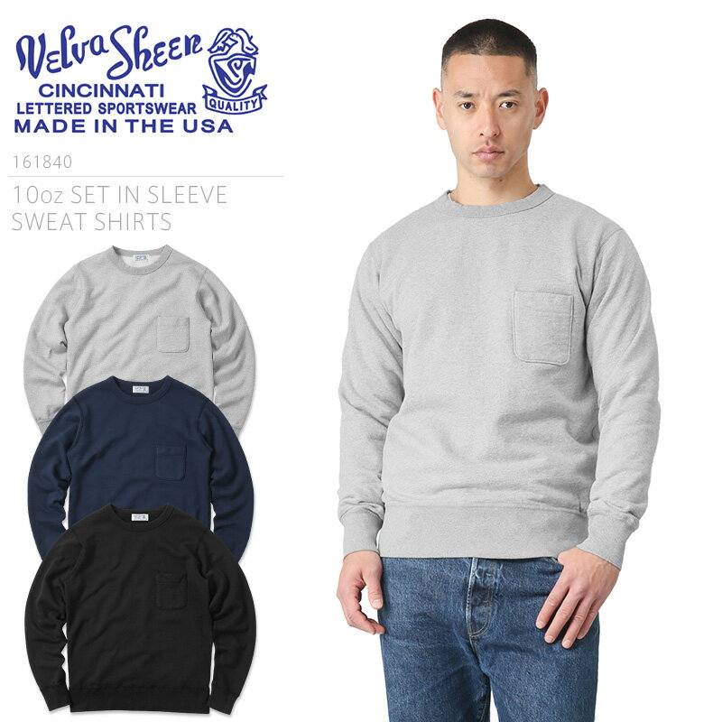 【20％OFFセール開催中】Velva Sheen ベルバシーン MADE IN USA 161840 10oz SET IN SLEEVE SWEAT SHIRTS トレーナー / 米国製 アメリカ製 スウェット ポケット付き アメカジ 定番 メンズ【キャッシュレス5%還元対象品】