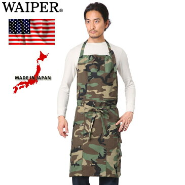 WAIPER.inc 実物 新品 米軍 WOODLAND CAMO リメイク エプロン《WIP》ミリタリー 軍物 メンズ　男性 ギフト プレゼント【Sx】