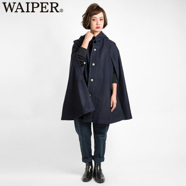【20%OFF大特価】新品 フランス軍レディース ウールケープ(マント、ポンチョ)WAIPER.inc【WP10】ミリタリー ケープ ポンチョ ウールケープ マント アウター ハロウィン ウールケープ 衣装 《WIP》 秋 冬 春