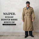 今なら30 OFF★イギリス軍 DISPATCH RIDERS（ディスパッチライダース）モーターサイクル コート WAIPER.inc【WP92】【T】｜ミリタリーコート ロングコート ヴィンテージ メンズ アウター ブランド おしゃれ 大きいサイズ【クーポン対象外】