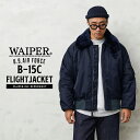 WAIPER.inc ワイパーインク 米軍 U.S.AIR FORCE B-15C フライトジャケット【WP14】【クーポン対象外】【T】|メンズ アウター 大きいサイズ ミリタリー ma-1 エムエーワン ナイロンジャケット 防風 防寒 ネイビー ブランド おしゃれ