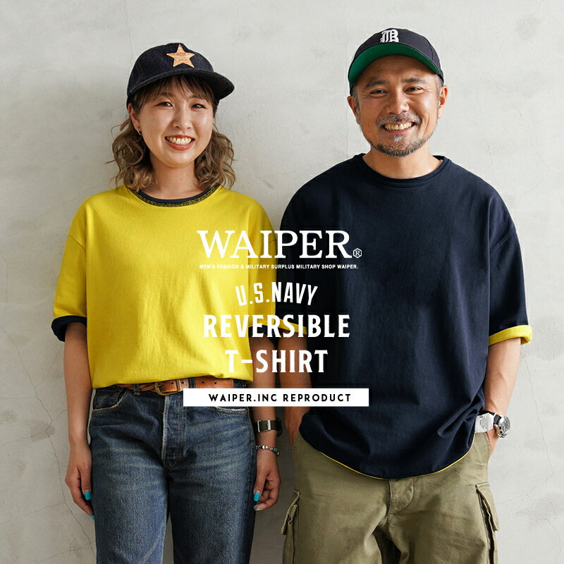 【あす楽】米海軍 US.NAVY リバーシブルTシャツ WAIPER.inc【WP1005】【クーポン対象外】【T】｜無地 厚手 半袖 クルーネック メンズ ミリタリー トップス カットソー 大きいサイズ ブランド おしゃれ ネイビー イエロー バイカラー 米軍