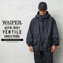 イギリス軍 ROYAL NAVY VENTILE SMOCK PARKA（ベンタイル スモックパーカ） 日本製 WAIPER.inc【WP83】【クーポン対象外】【T】｜メンズ アウター アノラック 大きいサイズ ミリタリー 防水 ブランド おしゃれ