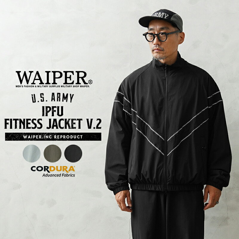 楽天市場】army ipfu jacketの通販 楽天市場】army ipfu jacketの通販