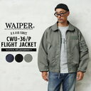 WAIPER.inc 米軍 CWU-36/P フライトジャケット【WP103】【クーポン対象外】【T】|メンズ アウター 大きいサイズ ミリタリー ma-1 ナイロンジャケット 防風 防寒 襟付き カーキ グリーン ブランド おしゃれ