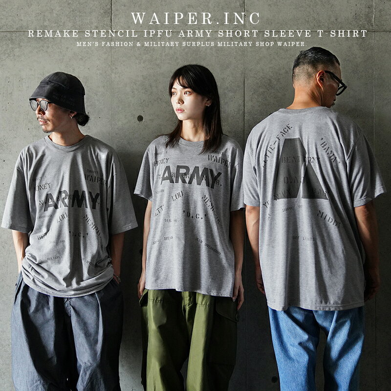 【最短即日発送】WAIPER.inc 実物 USED 米軍 リメイク STENCIL IPFU ARMY ショートスリーブ Tシャツ【クーポン対象外】【T】
