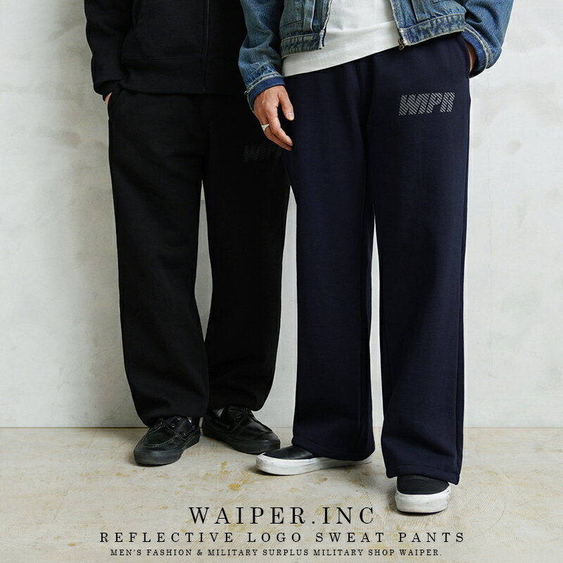 WAIPER.inc REFLECTIVE LOGO スウェットパンツ｜メンズ ミリタリー 軍パン トラウザーズ 夏 ワイパー