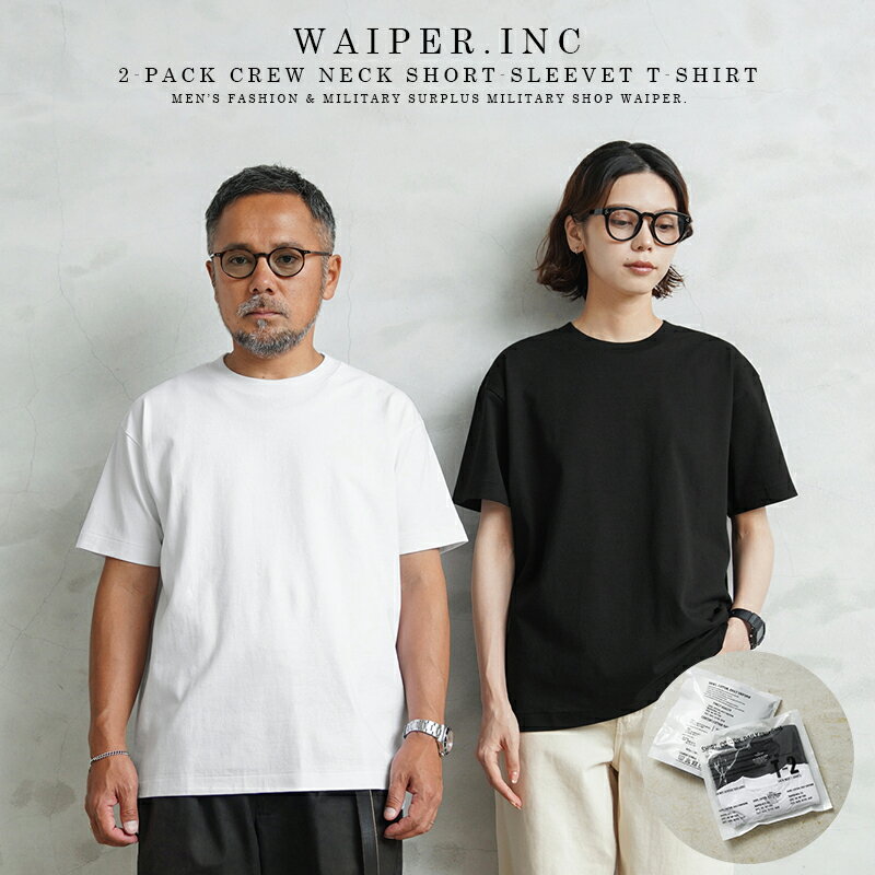 Rakuten - 【最短即日発送】WAIPER.inc 2-Pack クルーネック S/S Tシャツ【WP1189B】【クーポン対象外】【T】 夏 ワイパー｜半袖 カットソー トップス メンズ アメカジ カジュアル デイリー 本物 放出品 ミリタリー 天然素材 ゆったり 丸首