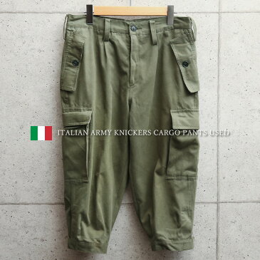 ミリタリーパンツ メンズ / 実物 USED イタリア軍 ニッカーズ カーゴパンツ【クーポン対象外】【I】 / ボトムス ワークパンツ クロップドパンツ 短パン 七分丈 軍パン 軍放出品 ゆったり オリーブ カーキ