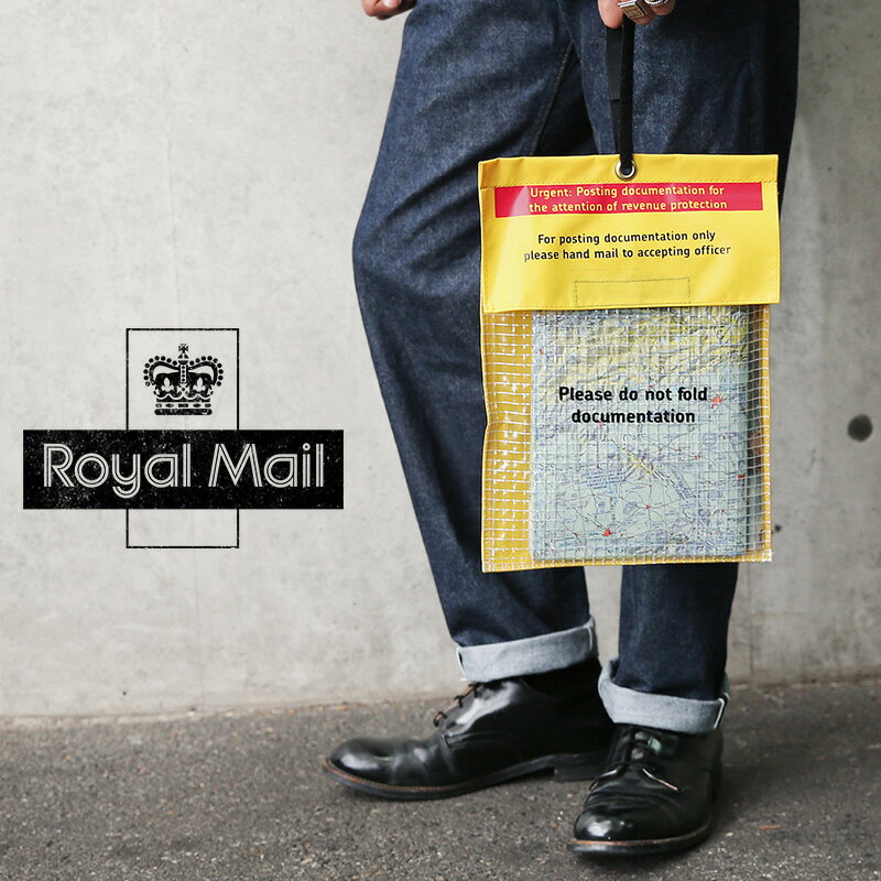 実物 USED イギリス ROYAL MAIL PVC イエロー エンベロープ バッグ【クーポン対象外】【I】｜ロイヤルメール ポーチ バッグインバッグ 小物入れ 収納 文具 ステーショナリー イギリス郵政公社 おしゃれ インテリア レトロ