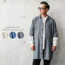 実物 新品 スウェーデン軍 メディカル ドクターコート OVER DYE(後染め)【クーポン対象外】【T】