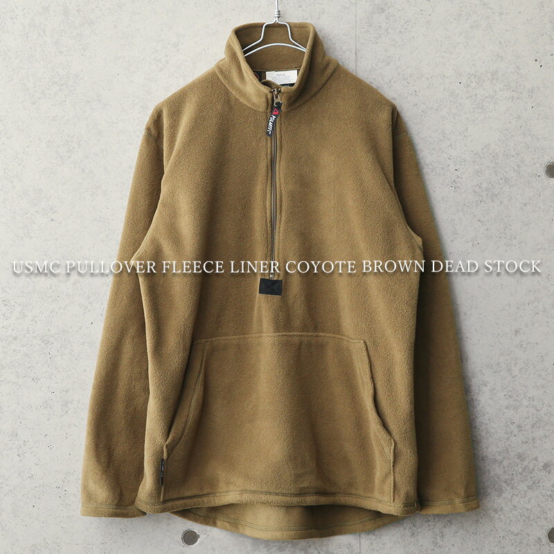 実物 新品 デッドストック 米軍 USMC プルオーバー フリースライナー COYOTE BROWN / アメリカ軍 POLARTEC 軍服 軍物【WAIPER公式YouTubeネタ】【クーポン対象外】【T】【N】