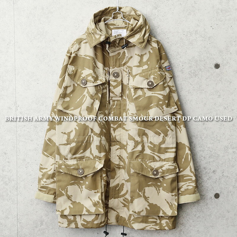 ミリタリー 古着 / 実物 USED イギリス軍 WINDPROOF コンバット スモック デザートDPMカモ / ユーロミリタリー ユーロサープラス 軍服 軍物【クーポン対象外】【I】