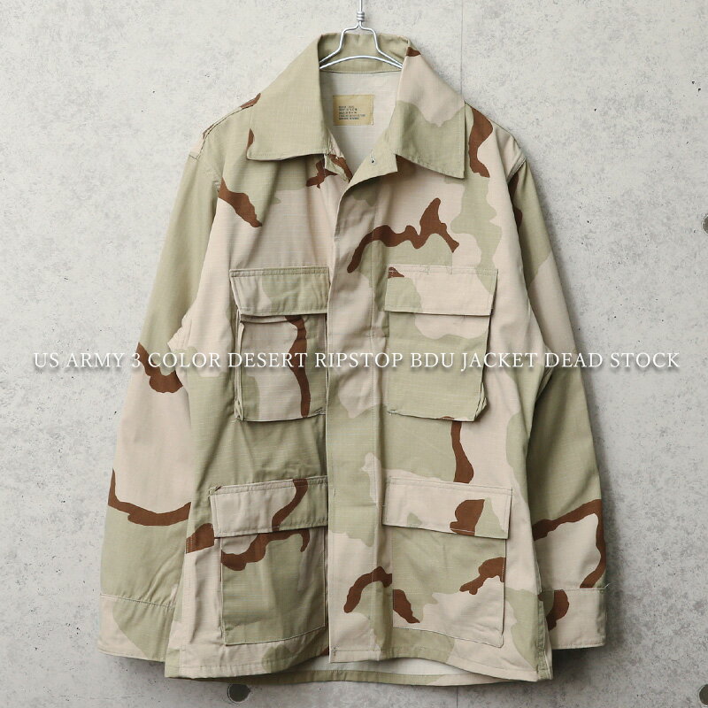 実物 新品 デッドストック 米軍 3カラーデザートカモ DCU ジャケット リップストップ / 3C DESERT CAMO BDU【クーポン対象外】【I】